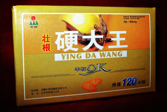 Ying da wang